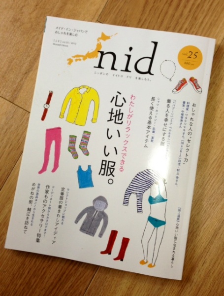 ｎｉｄ表紙