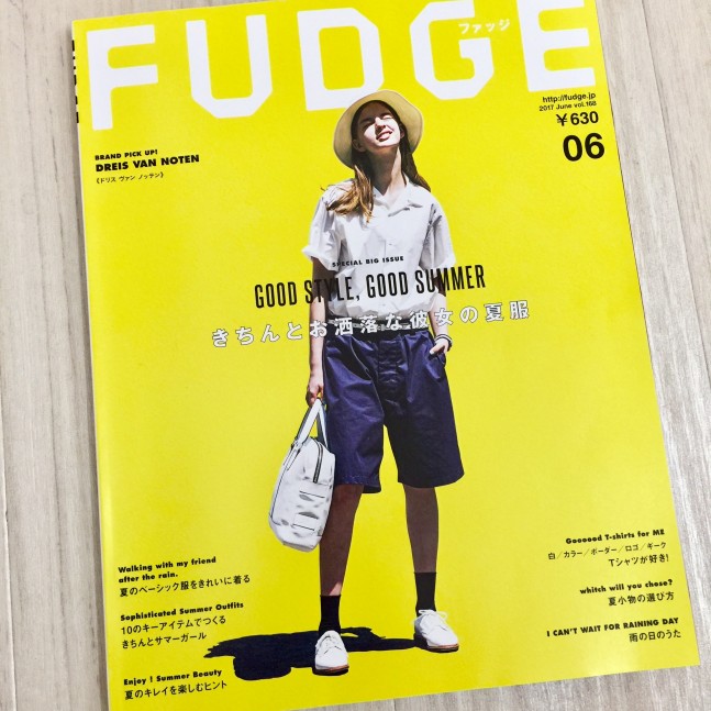 FUDGE 6月号jpg